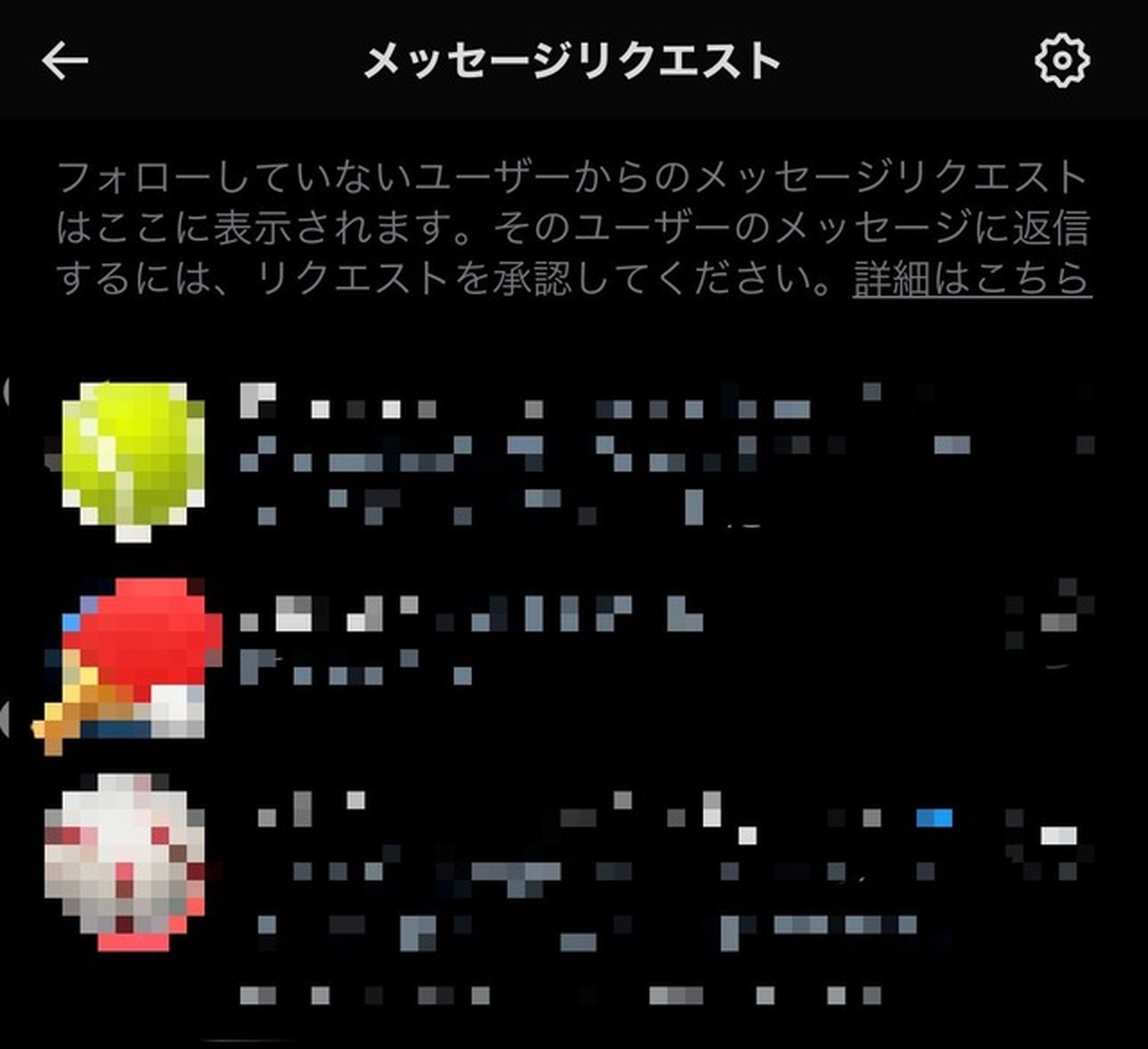 Twitterがダイレクトメッセージの仕様を再変更、DM開放は「課金Blue