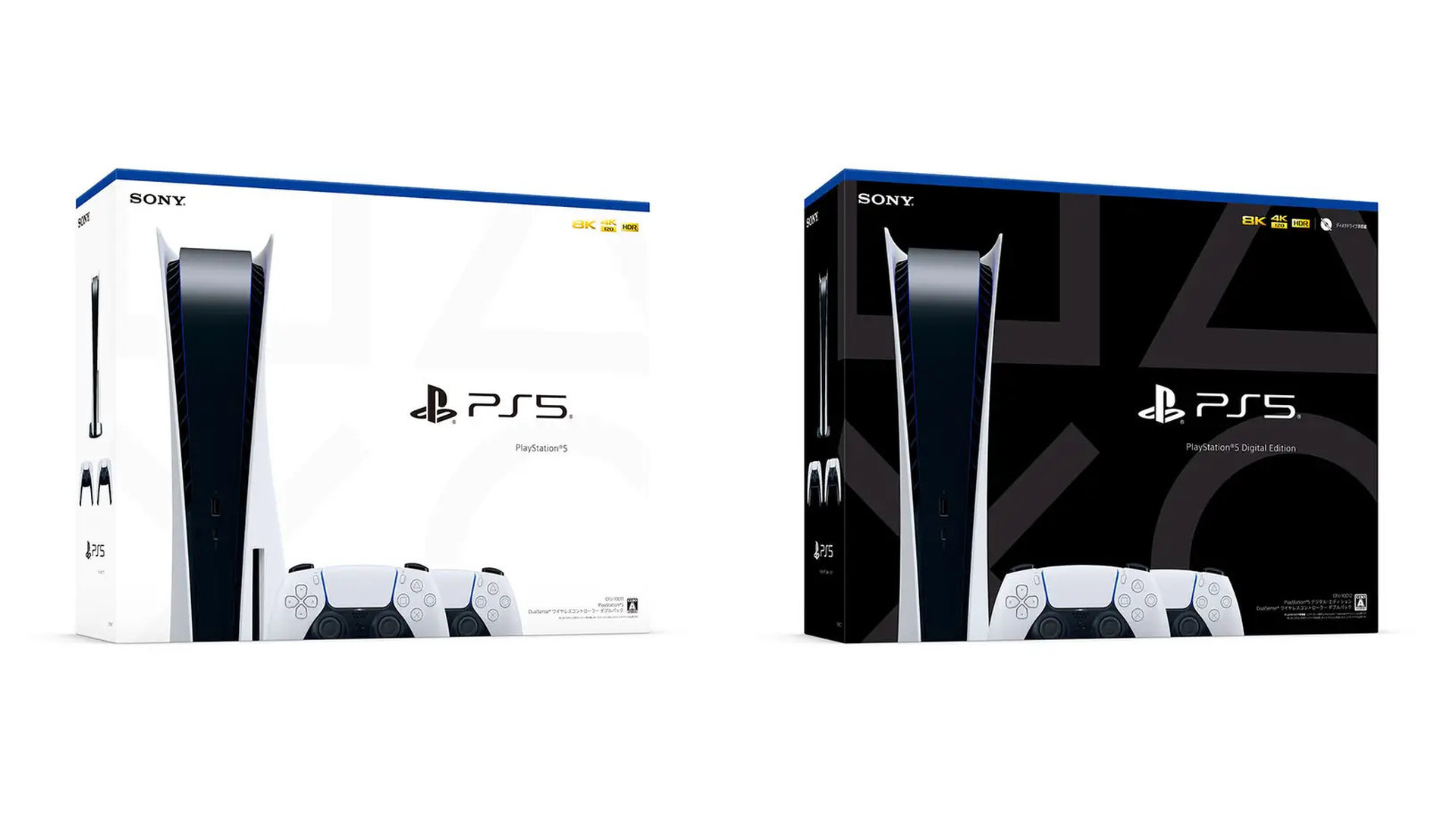 PS5にコントローラ2台セットでお得な「PlayStation 5 DualSense 