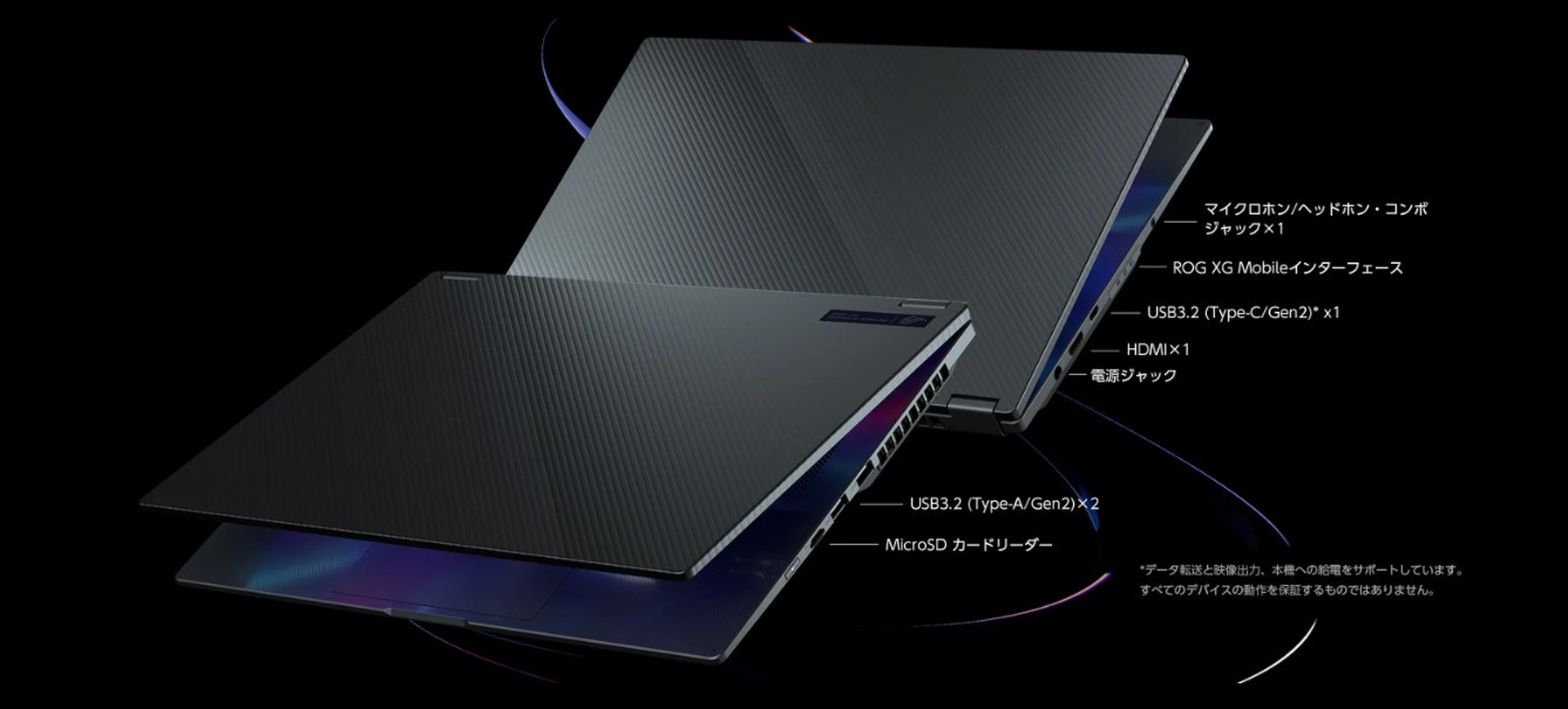 Windowsノート本体 ROG Flow X16 Ryzen6800 32GB 1TB RTX3060 ROG Flow X16 (2022) GV601 | ROG Flow | ノートパソコン | ROG