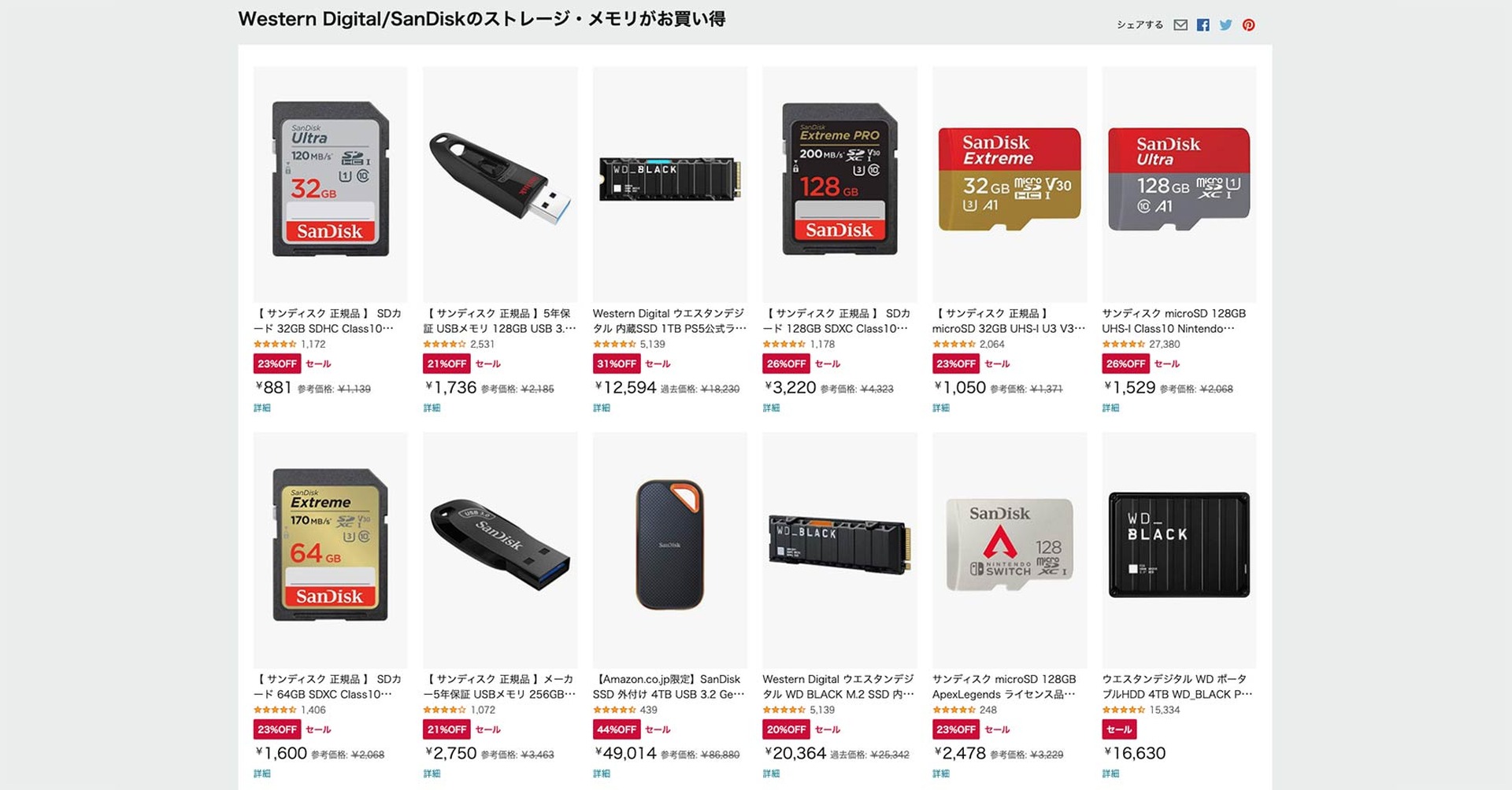 SSD 240GB とSSD 256GB2個セット❣️新品3年保証