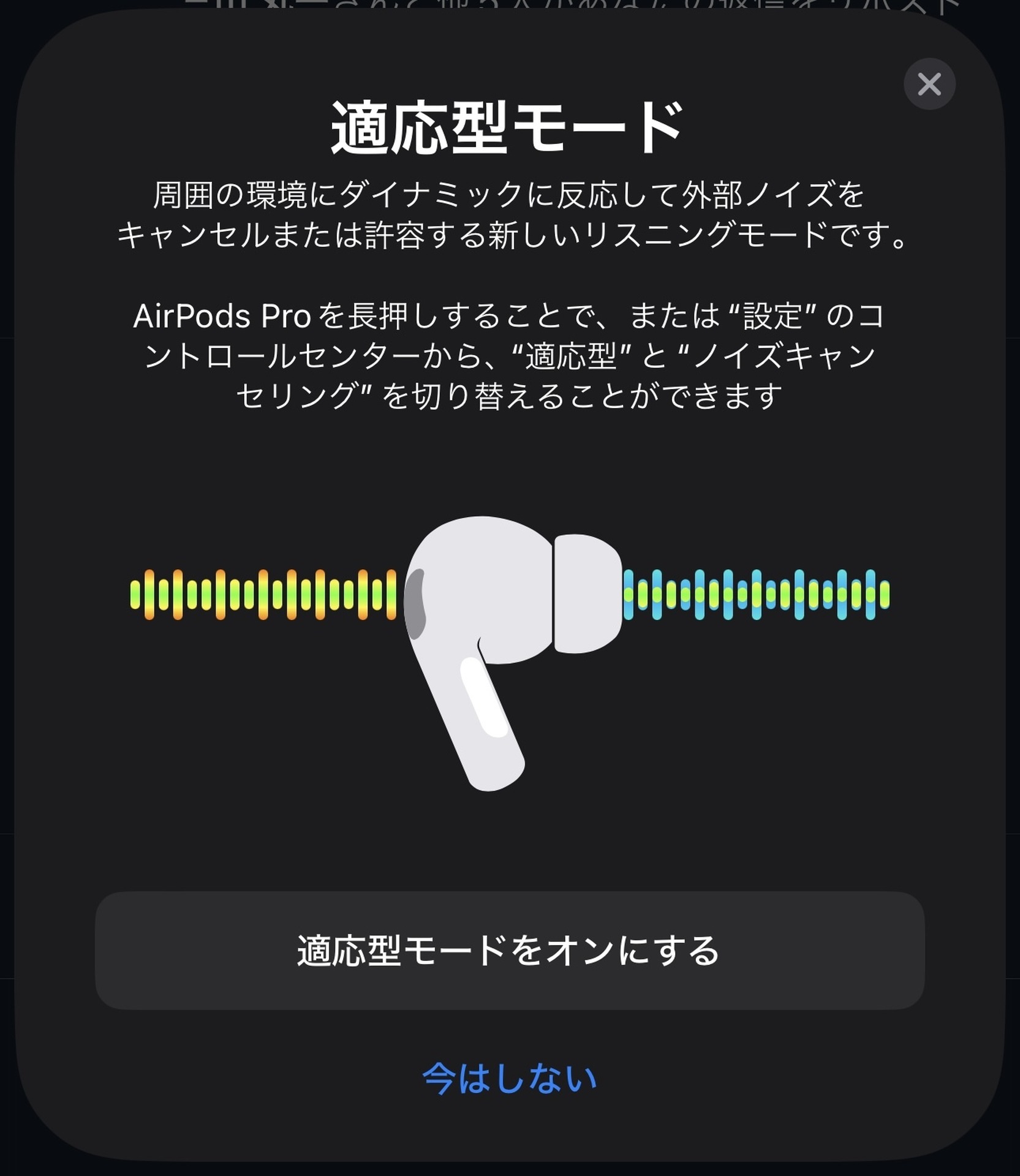 USB-C版AirPods Proは低遅延ロスレス対応、防塵防滴も強化 「端子違い