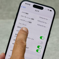 短期集中連載「iPhoneを使いこなすiOS 17徹底活用術」。解像度設定変更で『スマホ以上の写真を』（村上タクタ）