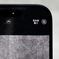 短期集中連載「iPhoneを使いこなすiOS 17徹底活用術」。解像度設定変更で『スマホ以上の写真を』（村上タクタ）