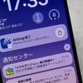 短期集中連載「iPhoneを使いこなすiOS 17徹底活用術」。iPhone同士をタッチさせて写真を直接『AirDrop』（村上タクタ）