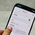 短期集中連載「iPhoneを使いこなすiOS 17徹底活用術」。「画像が開けない！」と言われないための共有時の画像変換（村上タクタ）