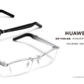 聴こえるメガネHuawei Eyewear 2は国内11月9日発売、3万7800円から。OWNDAYSコラボ8種