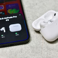 AirPods Pro（第2世代）が機能アップ。短期集中連載「iPhoneを使いこなすiOS 17徹底活用術」。『適応型NC』と『会話感知』（村上タクタ）