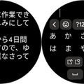 両腕Pixel Watchで生活して思案した、Pixel Watch 2の価値（Google Tales）