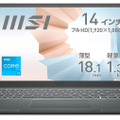 14型1.3kgのi3ノートが6万円切る特価。AmazonでMSI製ノートPCセール開催