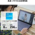 14型1.3kgのi3ノートが6万円切る特価。AmazonでMSI製ノートPCセール開催