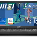 14型1.3kgのi3ノートが6万円切る特価。AmazonでMSI製ノートPCセール開催