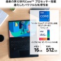 14型1.3kgのi3ノートが6万円切る特価。AmazonでMSI製ノートPCセール開催