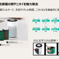 LG、ペット向け空気清浄機PuriCare Pet Hit、温風扇兼用のタワー型PuriCare AeroTower発表