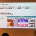 Sponsored：NEC「耳音響認証」対応ヒアラブルで世界はどう変わる？テクノエッジ読者アイデアソンレポート