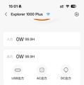 災害対策にポータブル電源を購入。ブラックフライデーで1264WhのJackery 1000 Plusとソーラーパネル セットが4割引きでした：編集部買い物日記（仮）