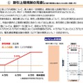 高額スマホ「実質24円」は今年限りか。電気通信事業法改正で割引はさらに制限の見込み（石野純也）