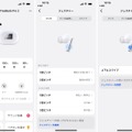 HUAWEI FreeBuds Pro 2レビュー。AirPods Pro似の軽い装着感と豊かな低域に注目、弱点も（本田雅一）