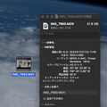 iOS 17.2 + iPhone 15 Proで撮れる「空間ビデオ」をサングラス型ディスプレイで見よう（西田宗千佳）