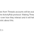 ThreadsがActivityPub対応のテスト開始、MastdonなどからThreadsをフォロー可能に。ザッカーバーグが発表