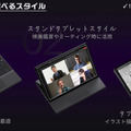 本革仕様の10.1型2-in-1 UMPC「OneMix 5」 12月20日発売