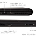 本革仕様の10.1型2-in-1 UMPC「OneMix 5」 12月20日発売