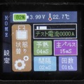 2023年のベストバイは激安スポット溶接機。約4000円で電池のタブが付け放題に（宮里圭介）