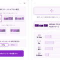 ついに来たNebula for Windowsを試す。XREAL Airで最大3つの仮想画面、推奨RTX 3060以上