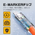 自称「100W」「E-MARKERチップ」なのに60W止まりの極太ケーブルを調べてみた：#てくのじ何でも実験室