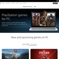 ソニー、独自のPCゲームランチャーを準備中？スパイダーマンに「PlayStation PC Launcher」の記述