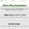 ソニー、独自のPCゲームランチャーを準備中？スパイダーマンに「PlayStation PC Launcher」の記述