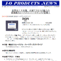 団体設立から登場まで2年もかかったiVDR規格の小型リムーバブルHDD「iVDR mini」（20GB、2004年頃～）：ロストメモリーズ File031