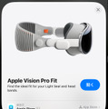 Apple Vision Proの賢い買いかた。国内予約開始に備え知っておくべきこと(本田雅一)