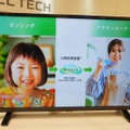 ネットで「味覚」を共有するドコモの技術を味見してみた。6G時代を見据えた取り組みに期待（石野純也）