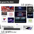 薄型ノートLG gram 2024年モデル国内発表。144Hz VRR対応のgram Pro追加、全機種インテルCore Ultra搭載のAI PC