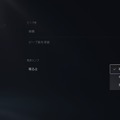 PS5 DualSenseがAIノイキャン対応・シェアスクリーンに絵文字やポインタで参加など、ベータ版システムソフトウェアアップデート配信