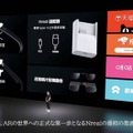 ARメガネNreal に純正 iOS / HDMIアダプタ。iPhoneやニンテンドースイッチ、PS5 / Xbox接続に対応