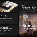 Ryzen 9搭載のミニPCがAmazonで24％オフセール。64GBメモリ＆1TB SSDで9万円切り #てくのじDeals