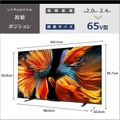 REGZAの4K液晶テレビが約4割引、55v型が8万9800円 / 65v型が10万4800円に。Amazon新生活セール #てくのじDeals