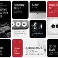 Nothing Phone (2a)、国内先行予約者に出荷開始。4万9800円からの「光るスマホ」、おサイフケータイも対応