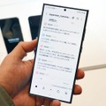 国内版Galaxy S24 / S24 Ultra実機ハンズオン。Galaxy AIの日本語文字起こし精度が海外版より向上、手書き文字認識も優秀（石野純也）