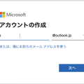 Microsoft CopilotがSuno V3に対応。チャットAIで超お手軽に作曲する最新操作マニュアル（CloseBox）