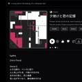 AI作曲サービスの新星「Udio」が誰でも利用可能に。Sunoを超えたか、試してみた（CloseBox）