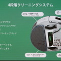 ロボット掃除機ルンバが国内600万台を突破。4万円以下の水拭き対応モデル Roomba Combo Essentialを発売したアイロボットの戦略を探る