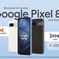 Google Pixel 8aのフルスペック表が流出。128GB / 256GBの2モデル、Pixel 7aより値上げ？