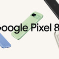Google Pixel 8a正式発表、7万2600円から。Proと同じTensor G3でAI機能満載、7年間のアップデート保証