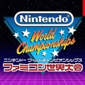 ファミコン名作でタイムアタック『Nintendo World Championships ファミコン世界大会』Switchで発売。種目は150以上