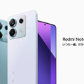 Redmi Note 13 Pro 5G/13 Pro+ 5G発表。2億画素カメラのミドルクラススマホ