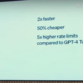 OpenAI、ChatGPTの新バージョン「GPT-4o」を発表。無料ユーザー向けにも提供、感情豊かな音声で応答、歌いながら回答も