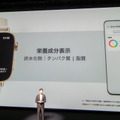 HUAWEI WATCH FIT３発表。側面にクラウン搭載、画面も大型化したスマートウォッチ
