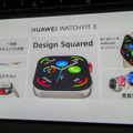 HUAWEI WATCH FIT３発表。側面にクラウン搭載、画面も大型化したスマートウォッチ